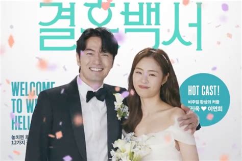 Key Points To Anticipate In Lee Jin Wook And Lee Yeon Hee S Upcoming