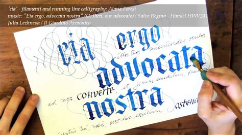 Eia Running Line Calligraphy Handel Salve Regina HWV241 Julia