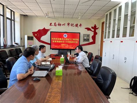 重庆大学电气工程学院来我院开展教学交流 中国矿业大学电气工程学院