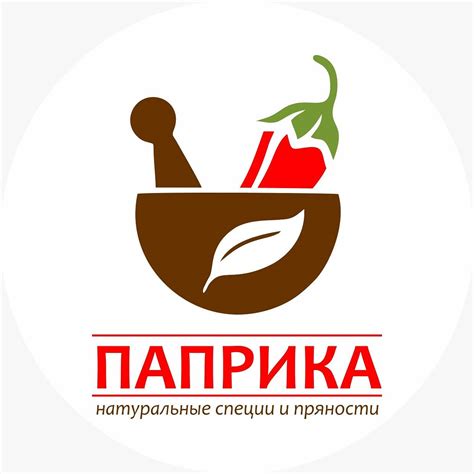 Паприка - Home