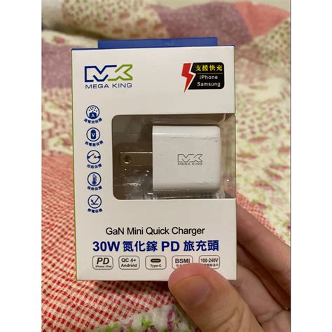 【售】mega King 30w Gan氮化鎵pd旅充頭 Pst 30c、全新、未拆封 蝦皮購物