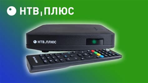 Видео: HD J4 – первая спутниковая ТВ-приставка НТВ-Плюс без карты ...