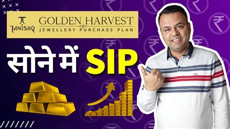 Tanishq Gold Scheme 2024 Bill Marjie