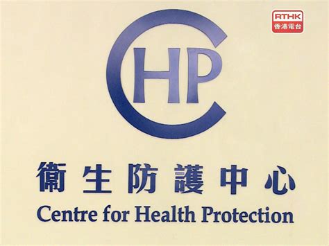 3歲男童甲流及新冠雙重感染 併發腦病變情況危殆 Rthk