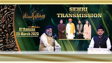 Ramzan Pakistan Sehri Transmission 7th Ramzan 2023 PTV HOME YouTube