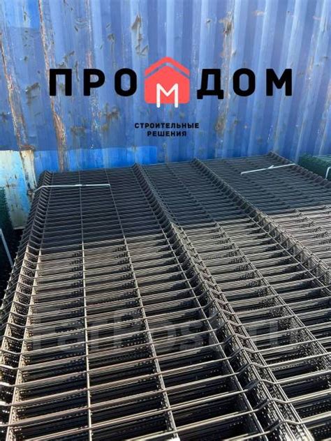 Панель сетка для 3D(3Д) забора 2.03*2.5*4мм. RAL 8017, новый, в наличии ...