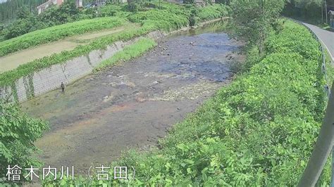 雄物川水系 桧木内川 秋田県仙北市西木町桧木内地先 吉田の現在の映像 全国・世界のライブカメラ