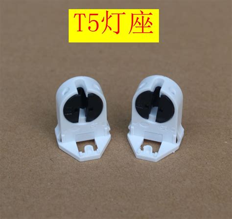 T5灯座 T5测试灯座 灯头T5展示灯座 T5老化测试灯座T5日光灯座led 阿里巴巴