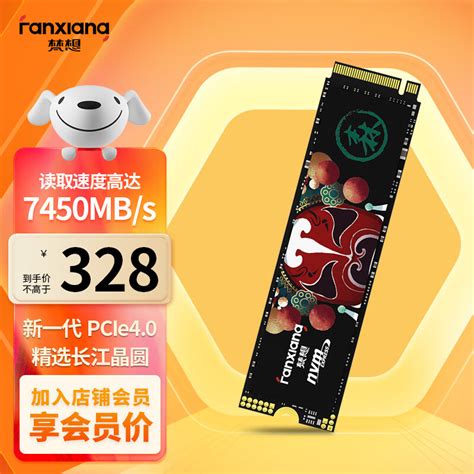 梵想s790 Ssd固态硬盘怎么样？值得入手吗？细节评测分享