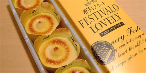 鹿児島のお土産に人気♪絶対買うべきお菓子・スイーツ5選！ Icotto（イコット）