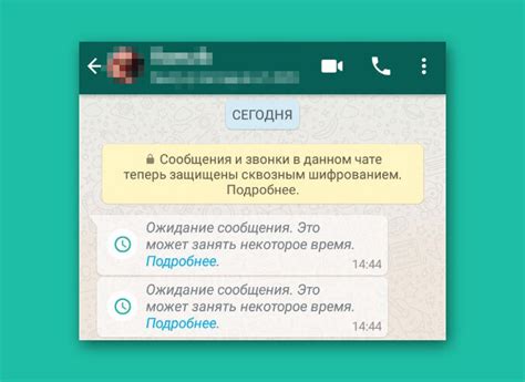 WhatsApp: Как исправить ошибку «Ожидание сообщения»? | wsender.ru | Дзен
