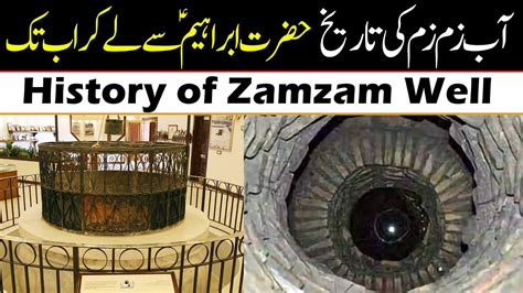 Zam Zam History In Urdu History Of Zamzam Well Zamzam Water