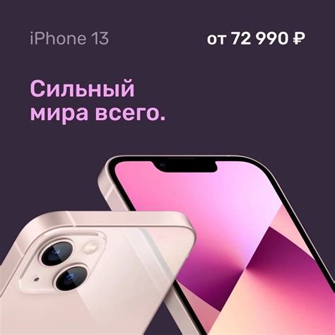 Re:Bro | Купить iPhone Айфон Челябинск | ВКонтакте