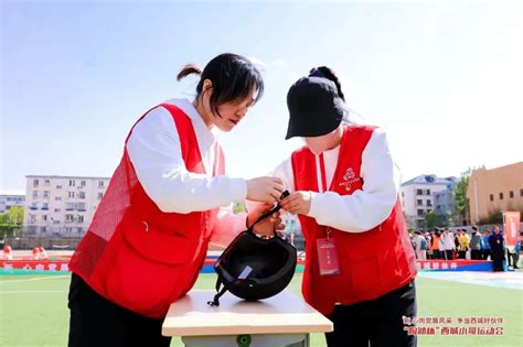 基层动态｜温暖驿家，西城区妇联这场运动会超燃！澎湃号·政务澎湃新闻 The Paper