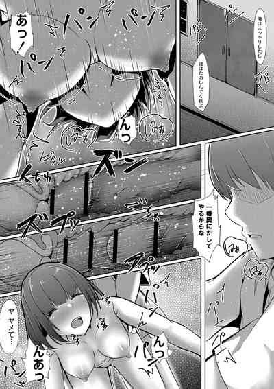 Tomadoi Melancholy Nhentai Hentai Doujinshi And Manga