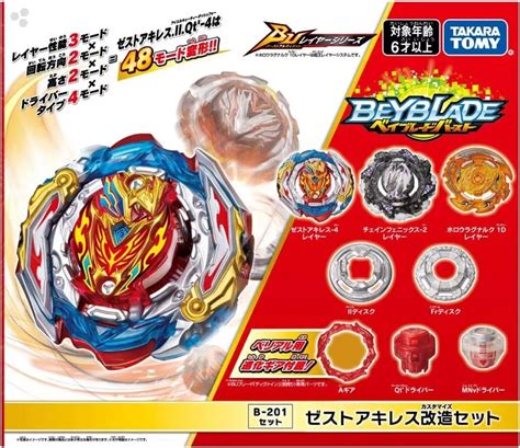 Takara Tomy Cho Z Achilles Beyblade Burst B 129 String 49 Off