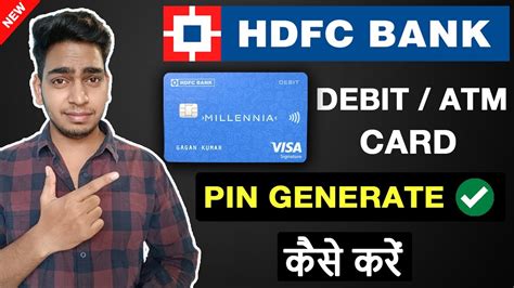 How To Generate HDFC Debit Card Pin First Time HDFC ATM Card Pin