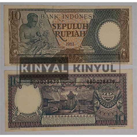 Jual Uang Kuno Indonesia Rp Rupiah Seri Pekerja Tahun