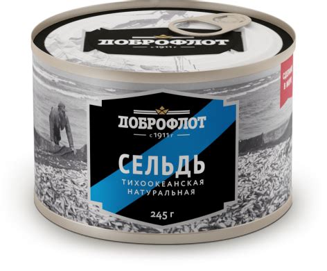 Консервы рыбные Доброфлот Сельдь тихоокеанская натуральная - «Консервы ...