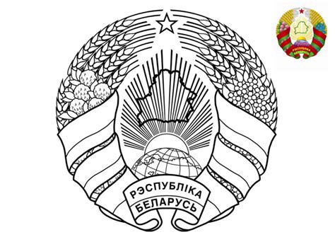 Раскраски флагов и гербов стран (России, Казахстана, Англии, Франции и ...