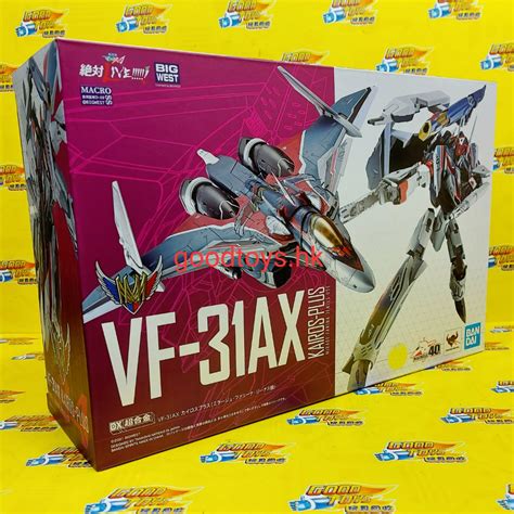 Bandai Dx Vf Ax Kairos Plus Mirage Farina Jenius Use