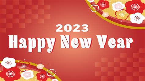 2023年 新年のご挨拶 Weekly＆monthly株式会社