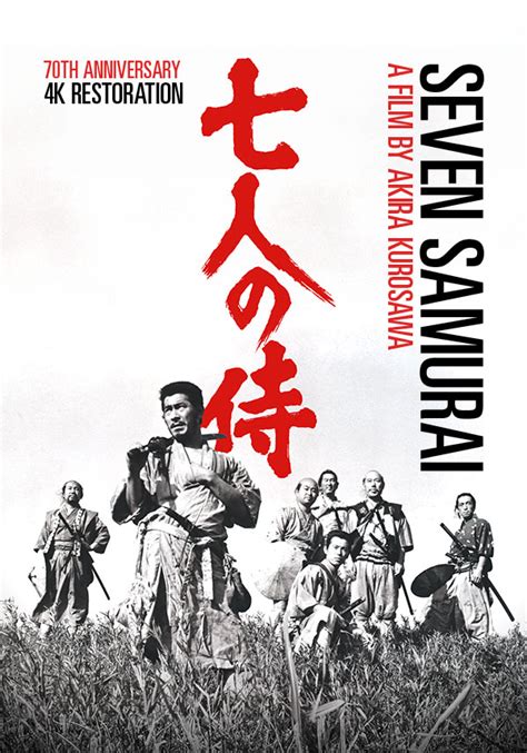 Seven Samurai – 70th Anniversary 4K Restoration - In Cinemas Now