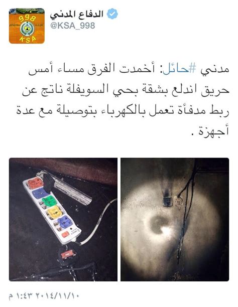 منصور الشبيبي 💡 On Twitter حذرت بخطورتها في تقرير الامس والآن اجد هذا