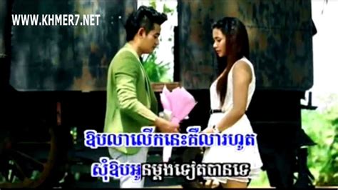 Sunday VCD Vol 129 04 Oub Oun Madong Tet Ban Te Aun Kun Kola YouTube