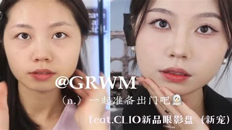 woohaya GRWM 和我一起准备出门吧 新入了一些化妆小玩意 大蝴蝶结好显气质 YouTube