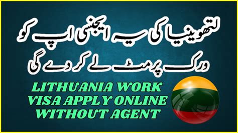 Lithuania Work Visa Apply Online Without Agent Jobs In Europe