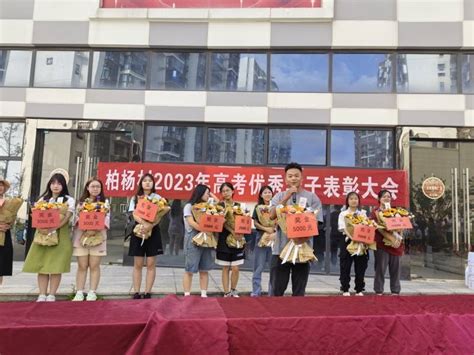 一人上大学 全村给奖励！小碧乡16个村为98名优秀学子发放奖学金表彰激励村民