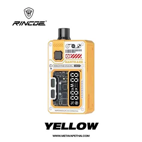 RINCOE MANTO AIO PLUS 2 - meta