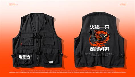 Longyaling Hot Pot Brand Design Behance