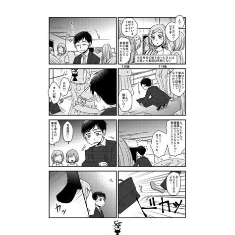 久しぶりにあった同級生がギャ男になっていたようで Orangebananaきゅうこ おそ松さん 同人誌のとらのあな女子部全年齢向け通販