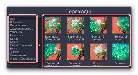 Как пользоваться Мовавика Видео