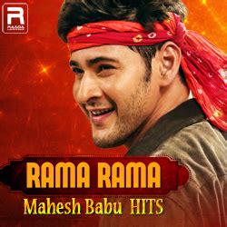 Rama Rama - Mahesh Babu Hits Songs Download, Rama Rama - Mahesh Babu ...