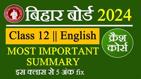 Most Important Summarry Class 12th English Bihar Board 2024 Exam YouTube