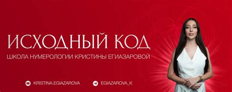 КРИСТИНА ЕГИАЗАРОВА | ЦИФРОВАЯ ПСИХОЛОГИЯ | Заявление Роскомнадзор ...