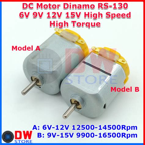 Dynamo DC Motor RS130 RS 130 6V 9V 12V 15V แรงบดสงความเรวสง