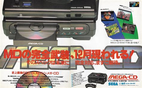 Sega Mega CD Hardware Japan Hardware Peripherals Retromags