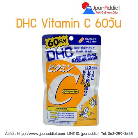 DHC Vitamin C C Persistent C Powder B Mix B Mix Persistent