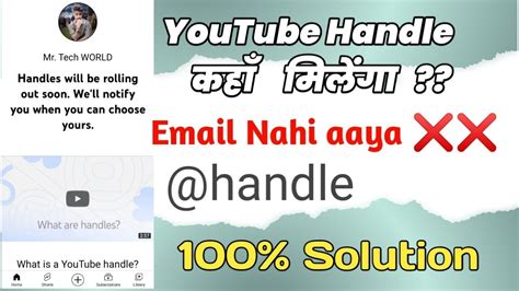 Youtube Handle Kaise Banaye How To Enable Youtube Handle Youtube