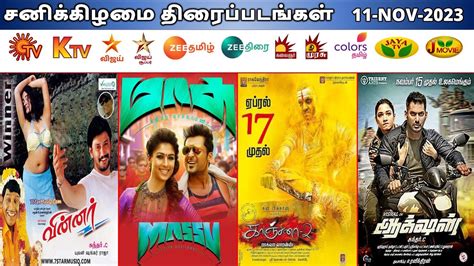 Nov Saturday Movies In Tamil Tv Channels