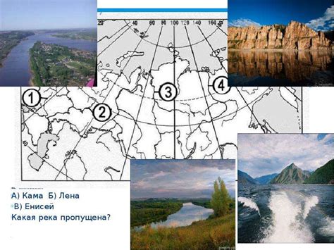 Континенты и страны - презентация, доклад, проект скачать