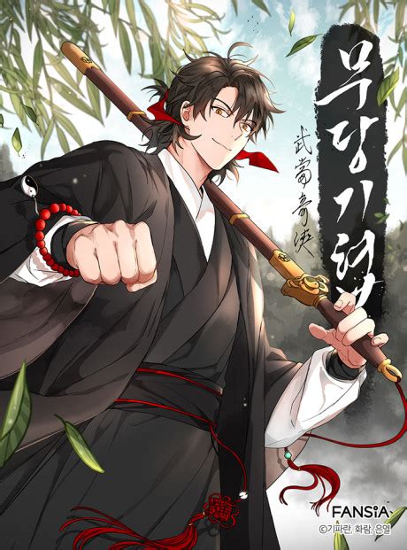 Trending Manga · AniList