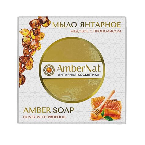 AMBERNAT Янтарное мыло с медом купить по низким ценам в ЛЭТУАЛЬ