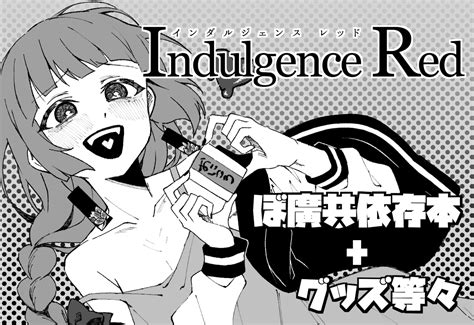 「中身頭の中から何にも出力してないけどサクカ描きました。 九月か十月のイベントに出」葉鳥侑xxの漫画