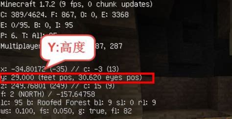 我的世界坐标怎么看 我的世界坐标看方法 梦幻手游网