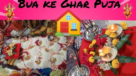 Bua Ke Ghar Puja Ke Liye Gaye Hum Sab Cute Try Trending Youtube